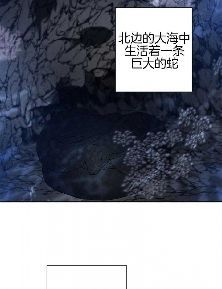 《珊瑚食者》漫画最新章节第37话免费下拉式在线观看章节第【2】张图片