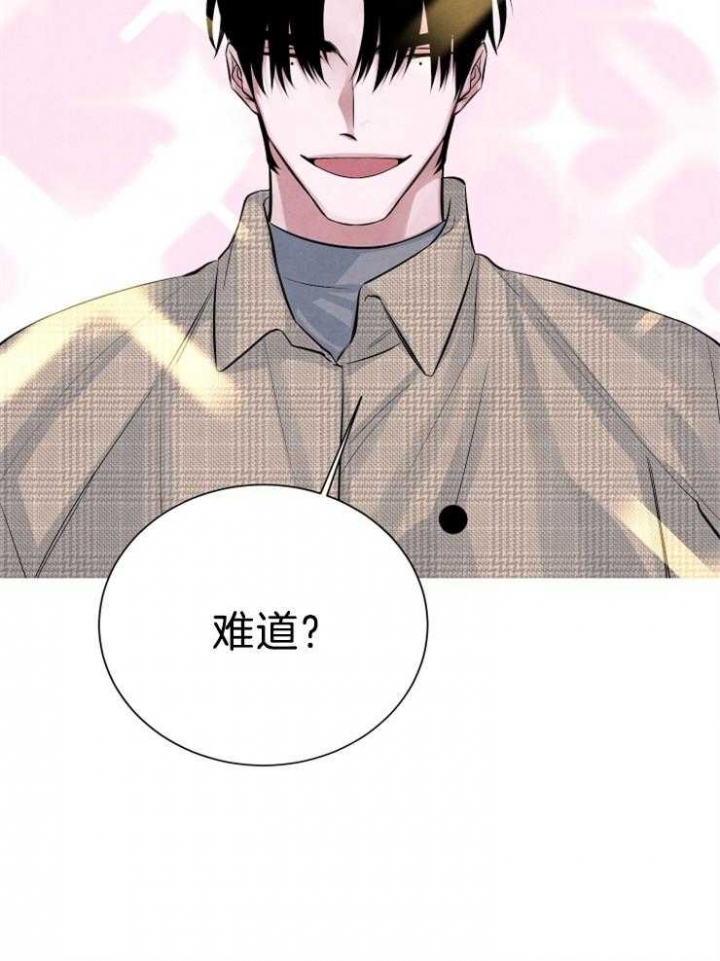 《珊瑚食者》漫画最新章节第18话免费下拉式在线观看章节第【35】张图片