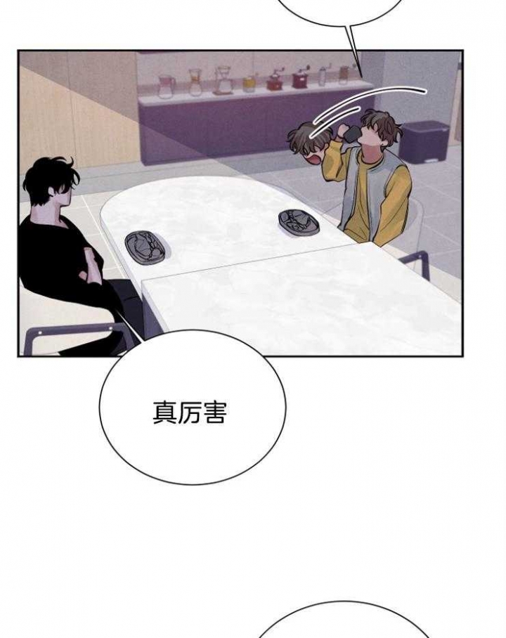 《珊瑚食者》漫画最新章节第16话免费下拉式在线观看章节第【27】张图片