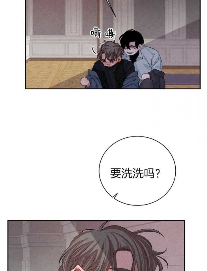 《珊瑚食者》漫画最新章节第40话免费下拉式在线观看章节第【29】张图片