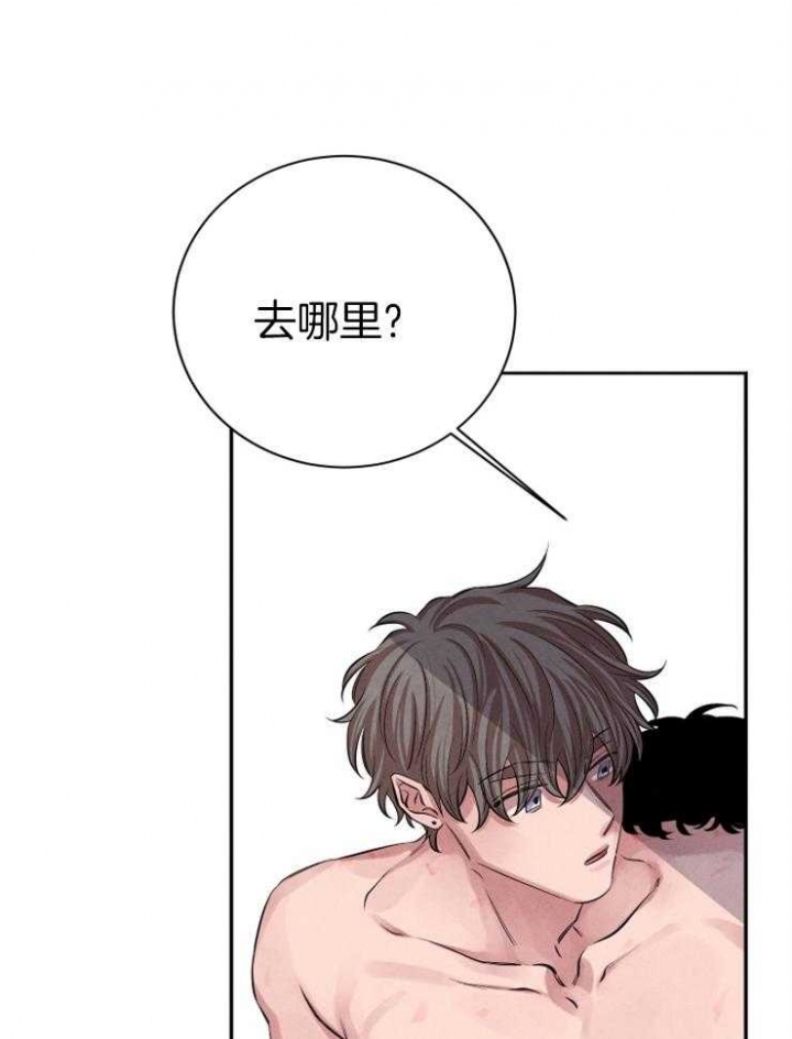 《珊瑚食者》漫画最新章节第35话免费下拉式在线观看章节第【18】张图片