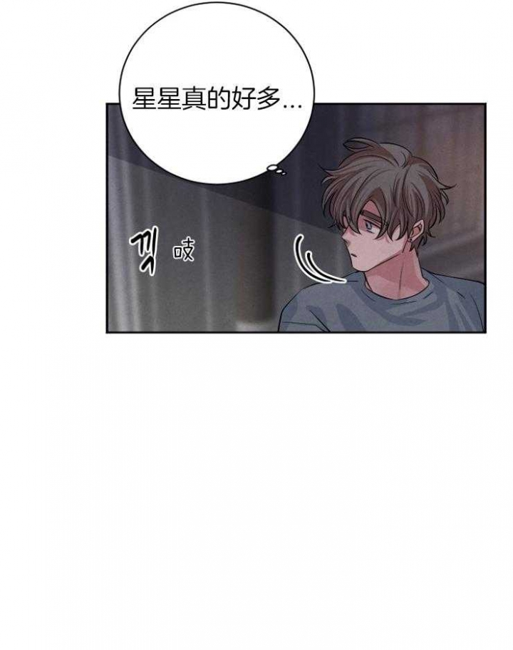 《珊瑚食者》漫画最新章节第57话免费下拉式在线观看章节第【30】张图片