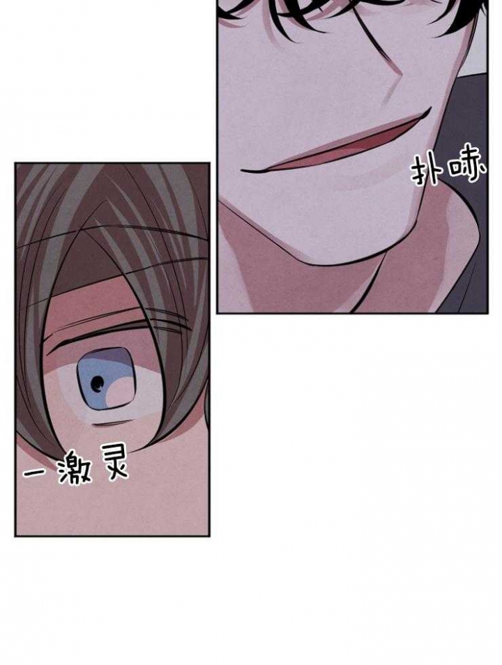 《珊瑚食者》漫画最新章节第26话免费下拉式在线观看章节第【24】张图片