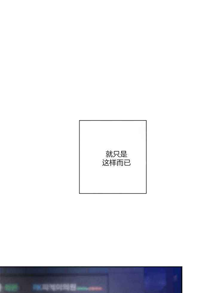 《珊瑚食者》漫画最新章节第80话免费下拉式在线观看章节第【14】张图片