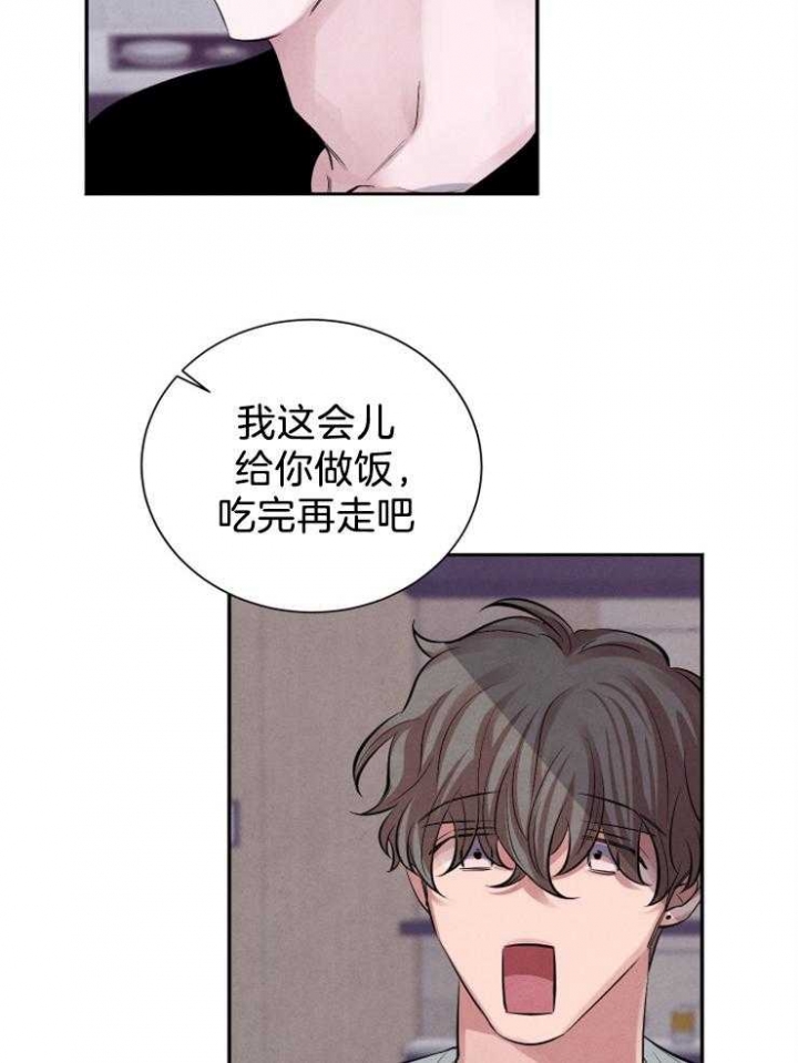 《珊瑚食者》漫画最新章节第16话免费下拉式在线观看章节第【10】张图片