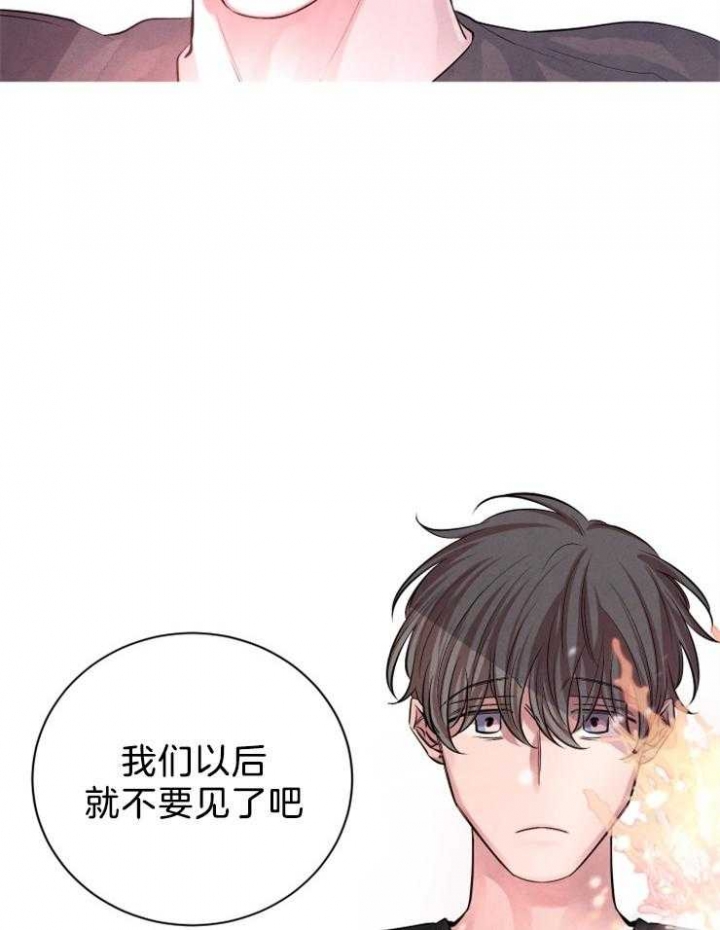 《珊瑚食者》漫画最新章节第28话免费下拉式在线观看章节第【10】张图片