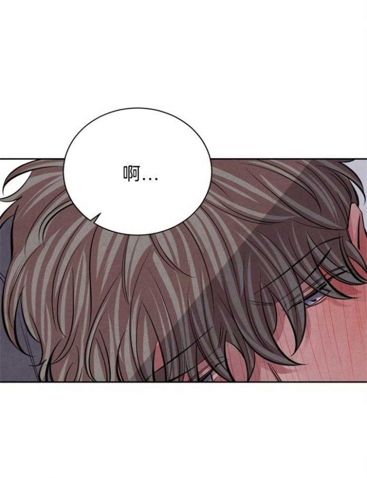 《珊瑚食者》漫画最新章节第27话免费下拉式在线观看章节第【6】张图片