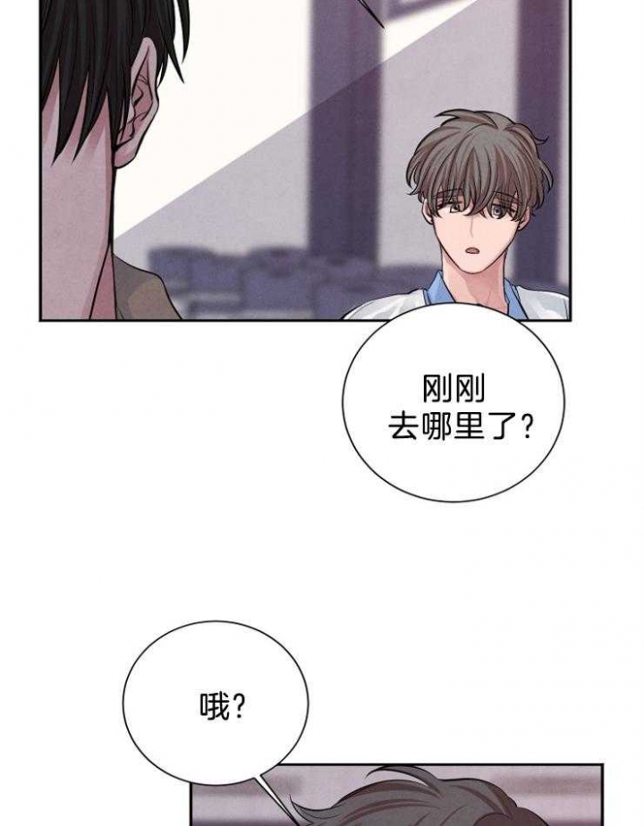 《珊瑚食者》漫画最新章节第22话免费下拉式在线观看章节第【34】张图片