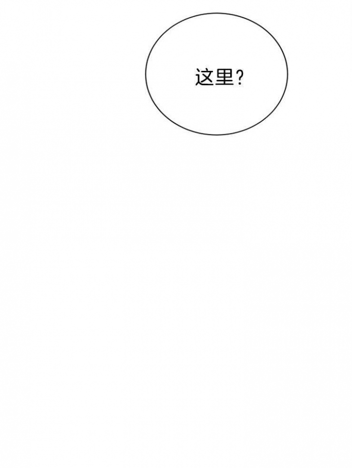 《珊瑚食者》漫画最新章节第26话免费下拉式在线观看章节第【25】张图片