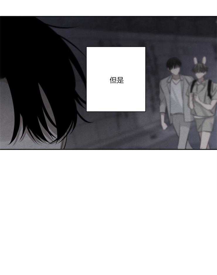 《珊瑚食者》漫画最新章节第76话免费下拉式在线观看章节第【14】张图片