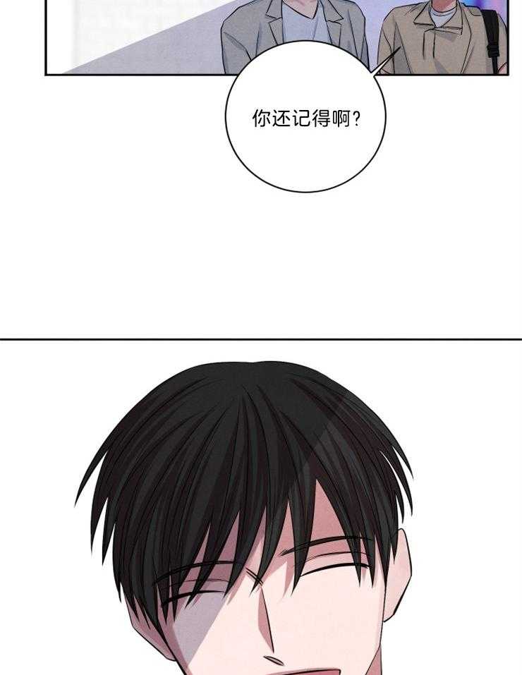 《珊瑚食者》漫画最新章节第71话免费下拉式在线观看章节第【16】张图片