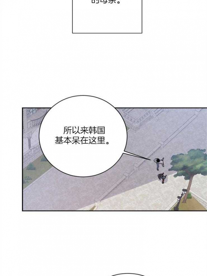 《珊瑚食者》漫画最新章节第53话免费下拉式在线观看章节第【7】张图片