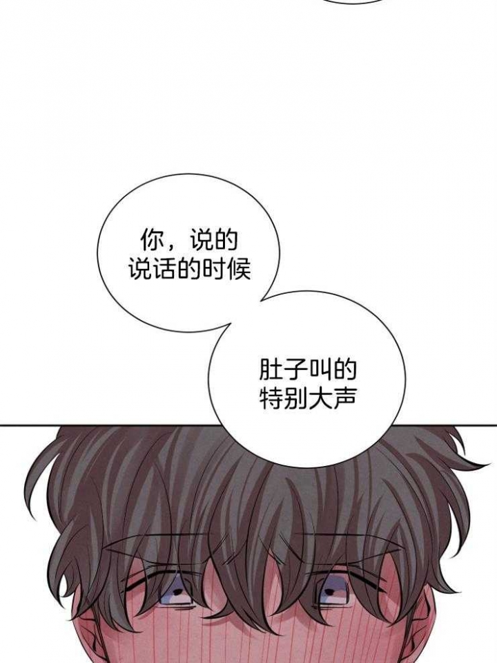 《珊瑚食者》漫画最新章节第16话免费下拉式在线观看章节第【7】张图片