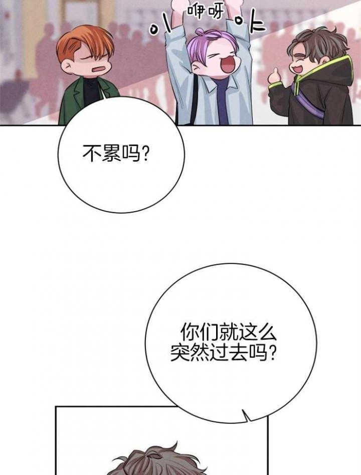 《珊瑚食者》漫画最新章节第44话免费下拉式在线观看章节第【5】张图片