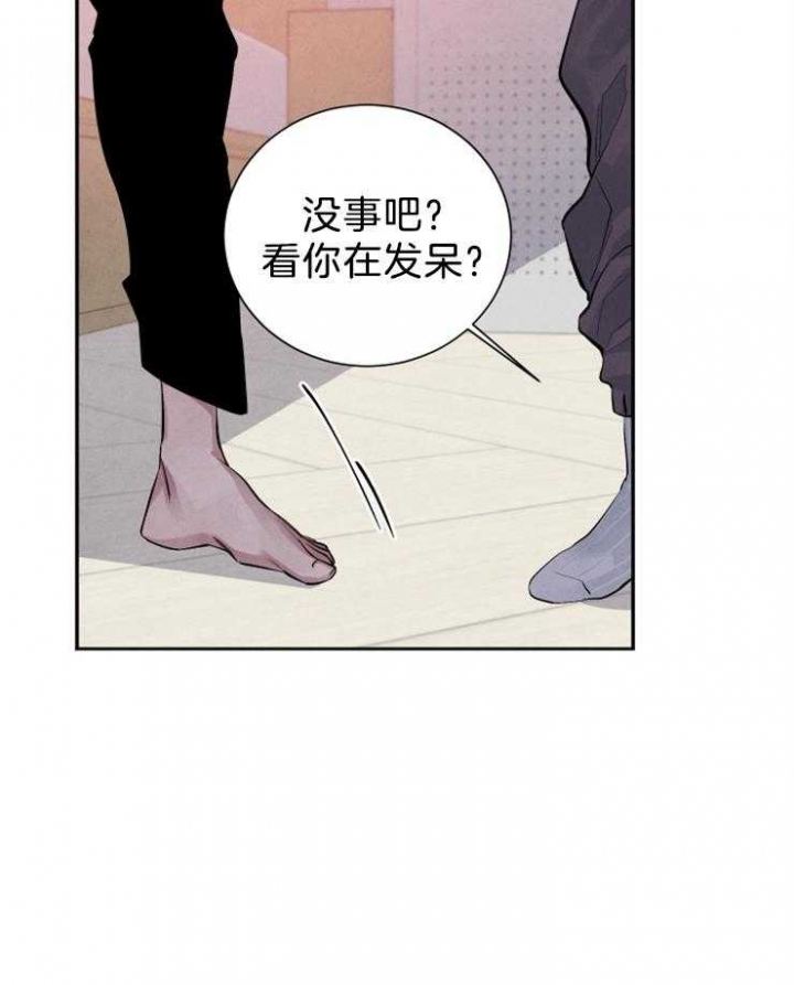 《珊瑚食者》漫画最新章节第24话免费下拉式在线观看章节第【7】张图片