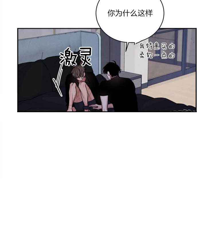 《珊瑚食者》漫画最新章节第82话免费下拉式在线观看章节第【27】张图片