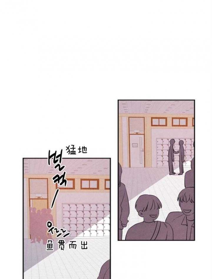 《珊瑚食者》漫画最新章节第44话免费下拉式在线观看章节第【1】张图片