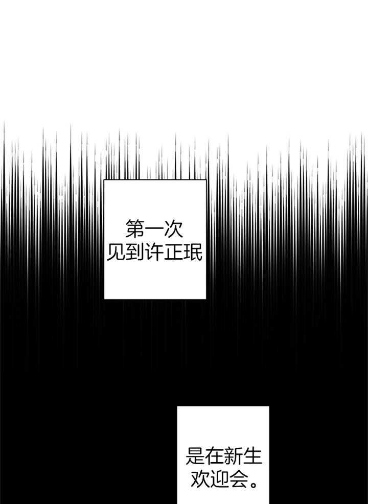 《珊瑚食者》漫画最新章节第62话免费下拉式在线观看章节第【6】张图片