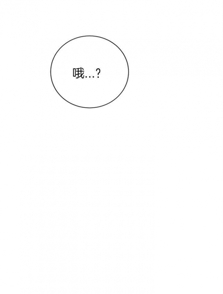 《珊瑚食者》漫画最新章节第31话免费下拉式在线观看章节第【15】张图片