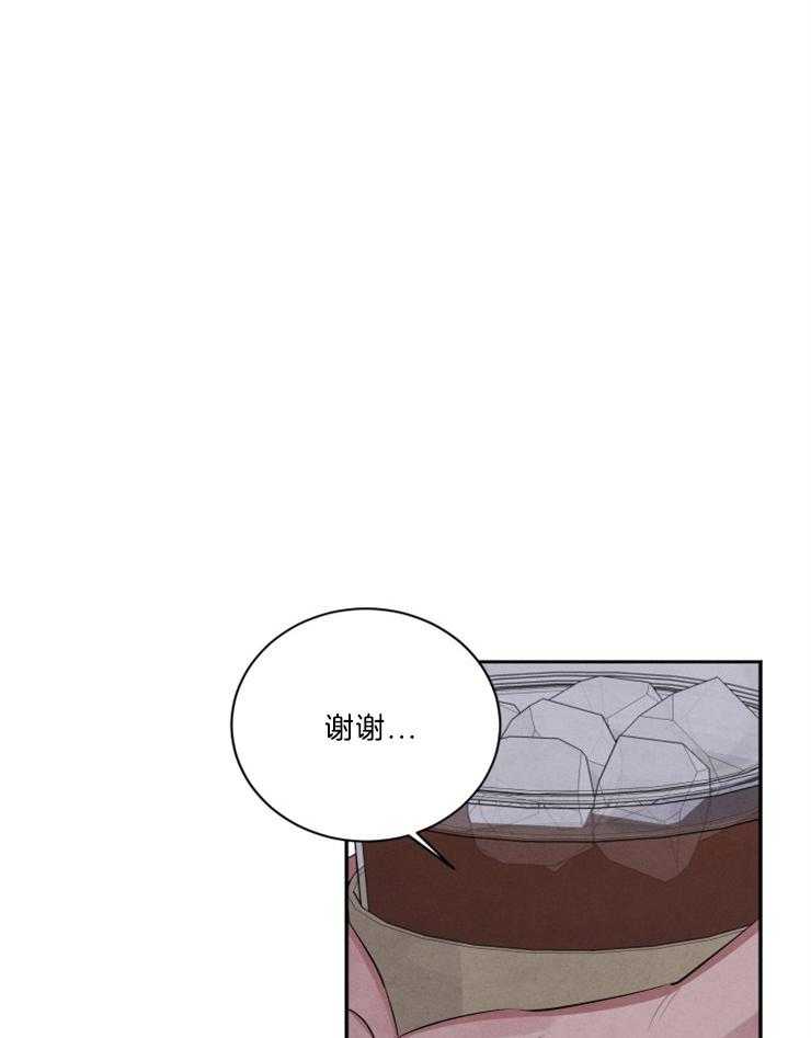 《珊瑚食者》漫画最新章节第72话免费下拉式在线观看章节第【27】张图片