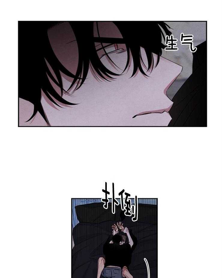 《珊瑚食者》漫画最新章节第84话免费下拉式在线观看章节第【4】张图片