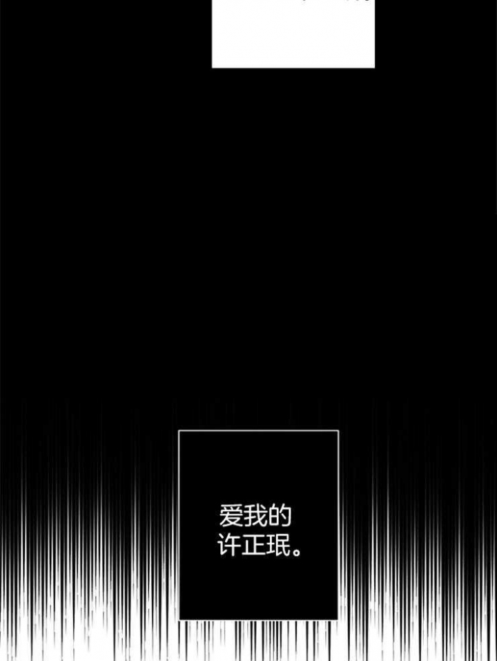 《珊瑚食者》漫画最新章节第63话免费下拉式在线观看章节第【27】张图片