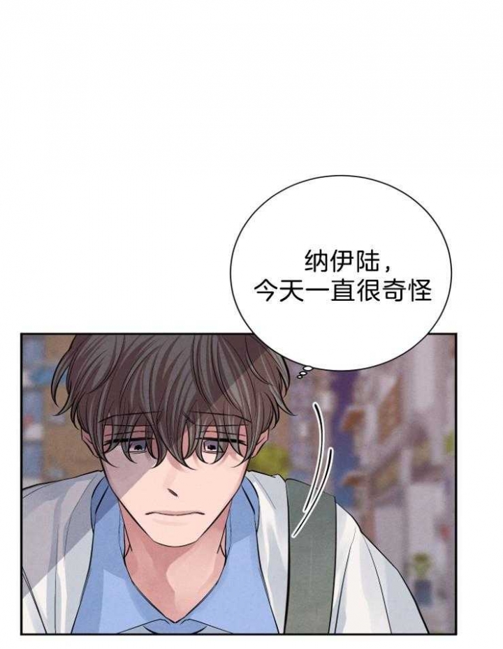 《珊瑚食者》漫画最新章节第24话免费下拉式在线观看章节第【18】张图片