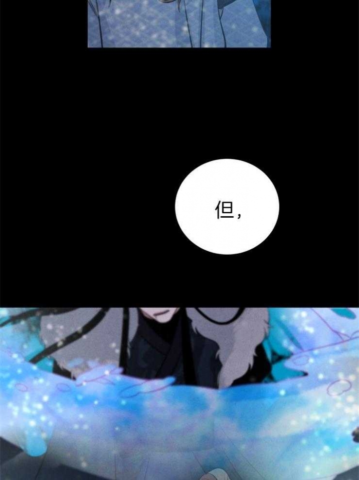 《珊瑚食者》漫画最新章节第65话免费下拉式在线观看章节第【21】张图片