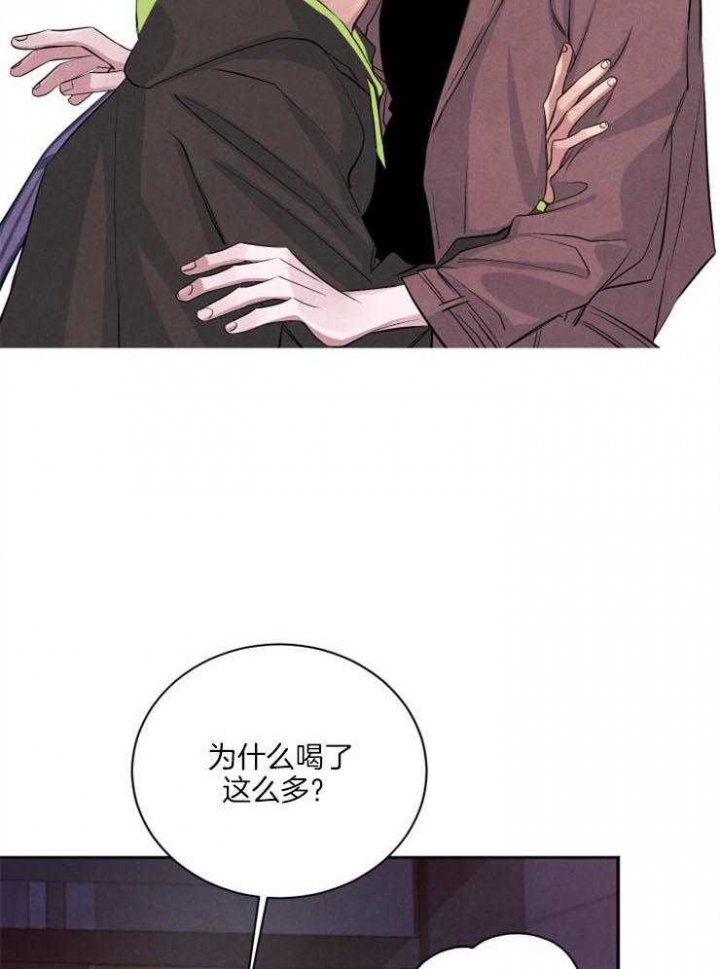 《珊瑚食者》漫画最新章节第49话免费下拉式在线观看章节第【13】张图片