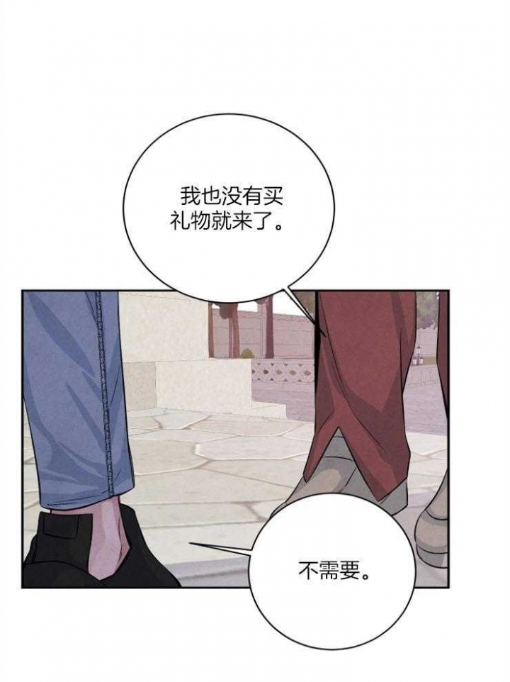 《珊瑚食者》漫画最新章节第53话免费下拉式在线观看章节第【9】张图片