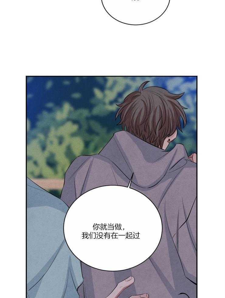 《珊瑚食者》漫画最新章节第80话免费下拉式在线观看章节第【6】张图片