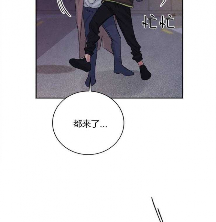 《珊瑚食者》漫画最新章节第48话免费下拉式在线观看章节第【26】张图片