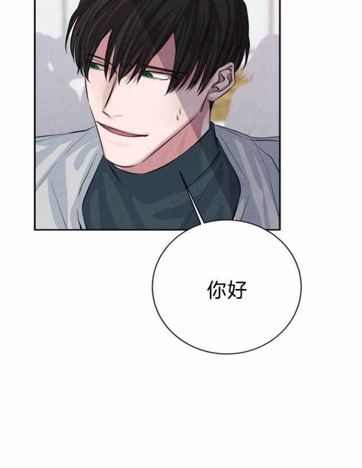 《珊瑚食者》漫画最新章节第29话免费下拉式在线观看章节第【35】张图片