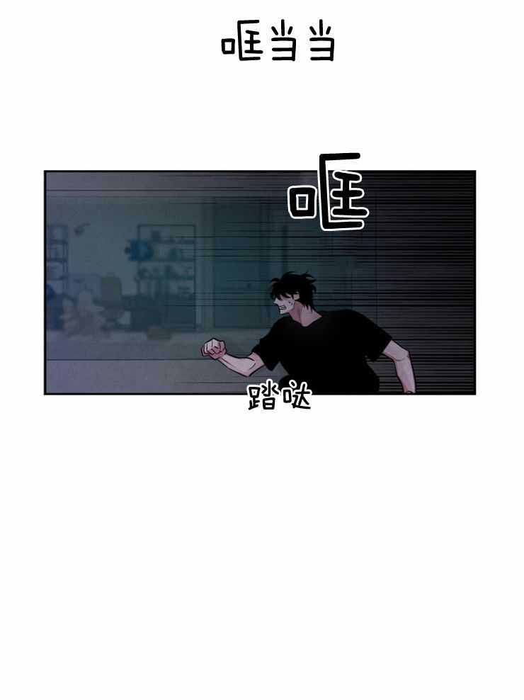 《珊瑚食者》漫画最新章节第86话免费下拉式在线观看章节第【24】张图片