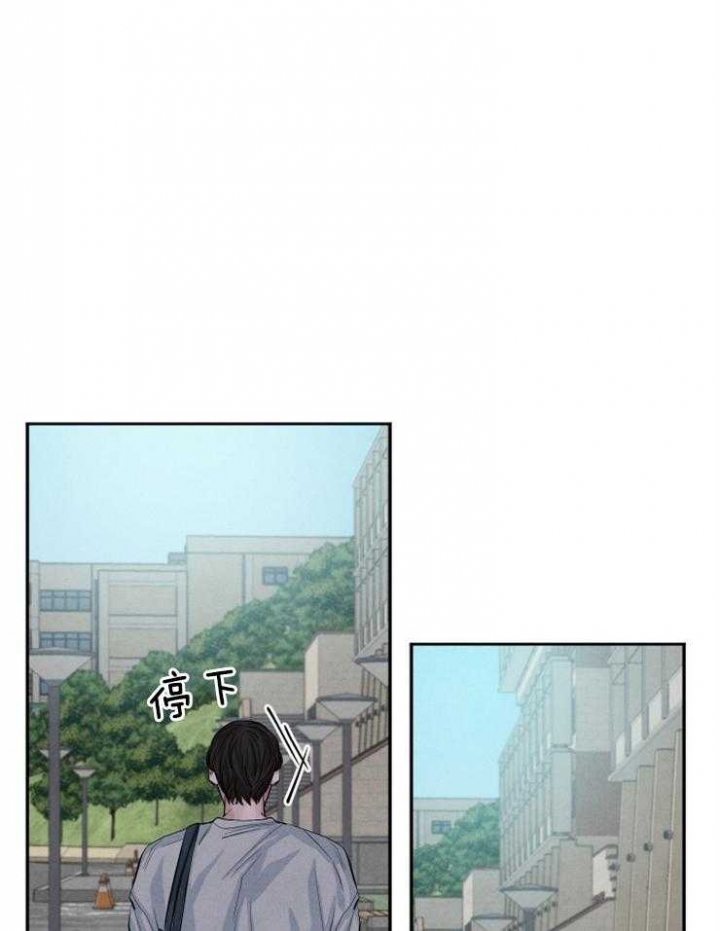 《珊瑚食者》漫画最新章节第29话免费下拉式在线观看章节第【29】张图片