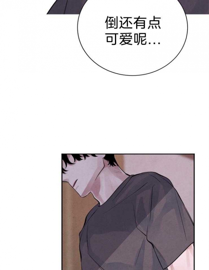 《珊瑚食者》漫画最新章节第28话免费下拉式在线观看章节第【23】张图片