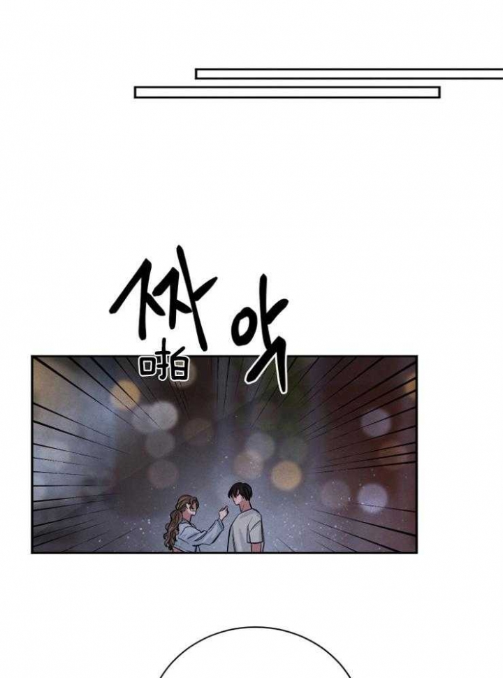 《珊瑚食者》漫画最新章节第60话免费下拉式在线观看章节第【3】张图片