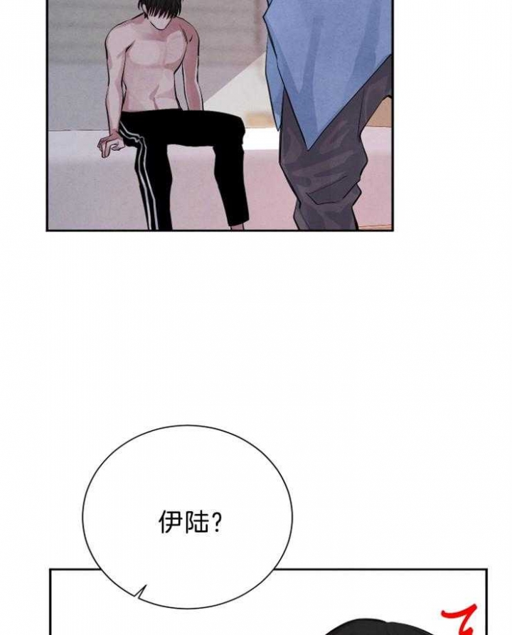 《珊瑚食者》漫画最新章节第24话免费下拉式在线观看章节第【5】张图片