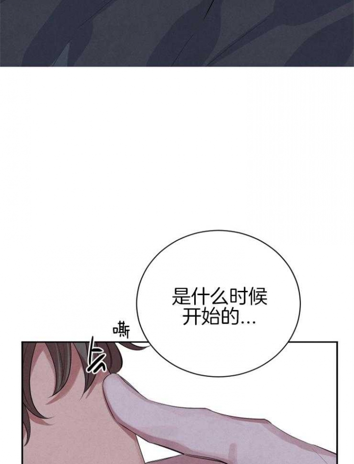 《珊瑚食者》漫画最新章节第41话免费下拉式在线观看章节第【10】张图片