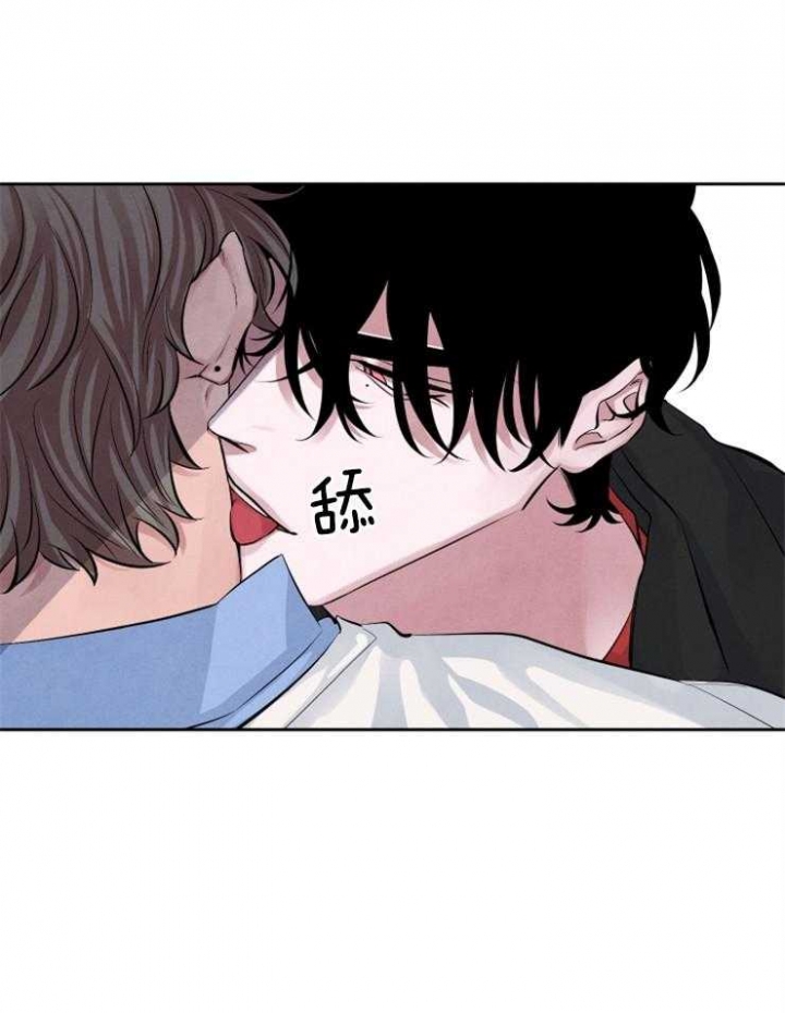 《珊瑚食者》漫画最新章节第21话免费下拉式在线观看章节第【26】张图片