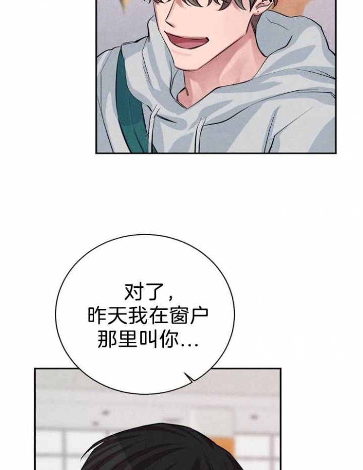 《珊瑚食者》漫画最新章节第29话免费下拉式在线观看章节第【34】张图片