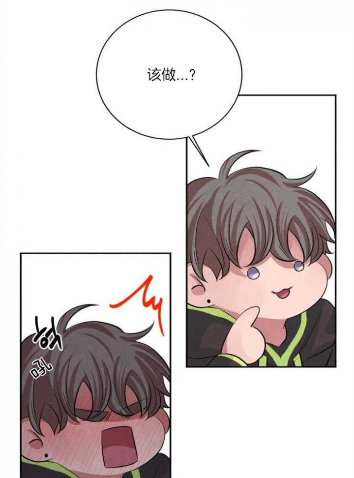 《珊瑚食者》漫画最新章节第51话免费下拉式在线观看章节第【20】张图片