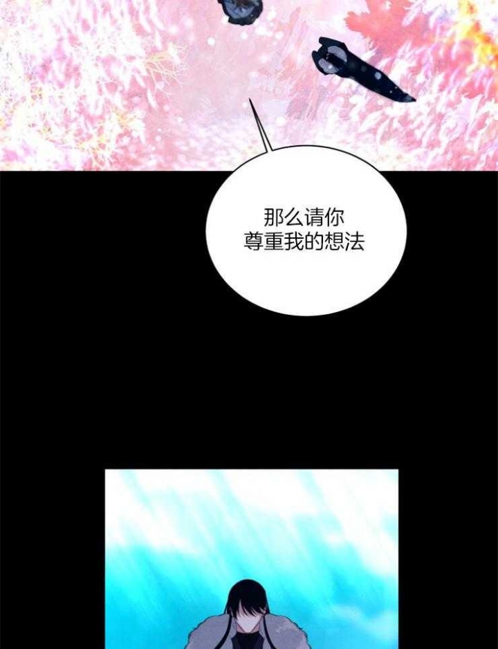 《珊瑚食者》漫画最新章节第55话免费下拉式在线观看章节第【23】张图片