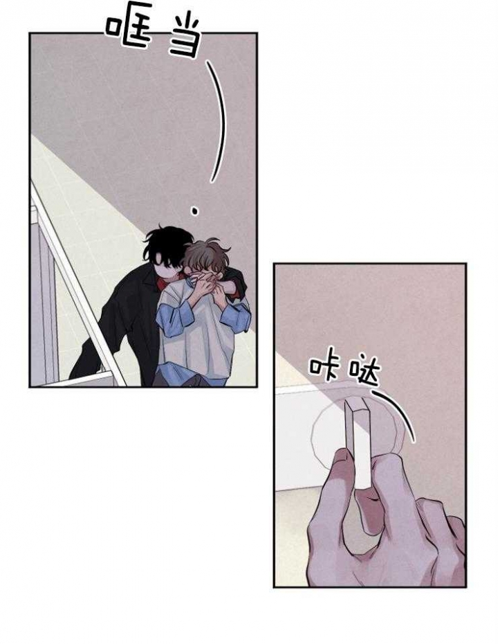 《珊瑚食者》漫画最新章节第21话免费下拉式在线观看章节第【21】张图片