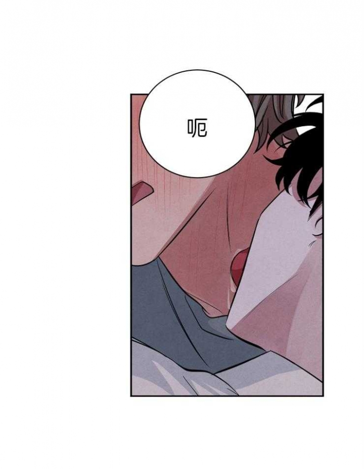 《珊瑚食者》漫画最新章节第58话免费下拉式在线观看章节第【10】张图片