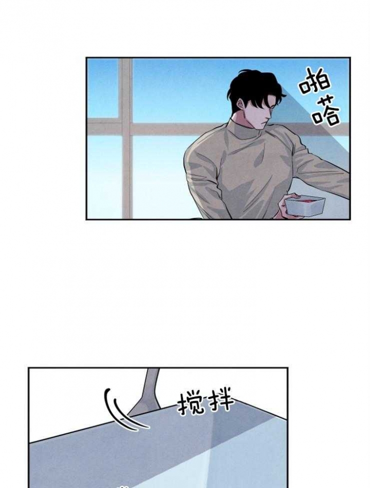 《珊瑚食者》漫画最新章节第29话免费下拉式在线观看章节第【10】张图片