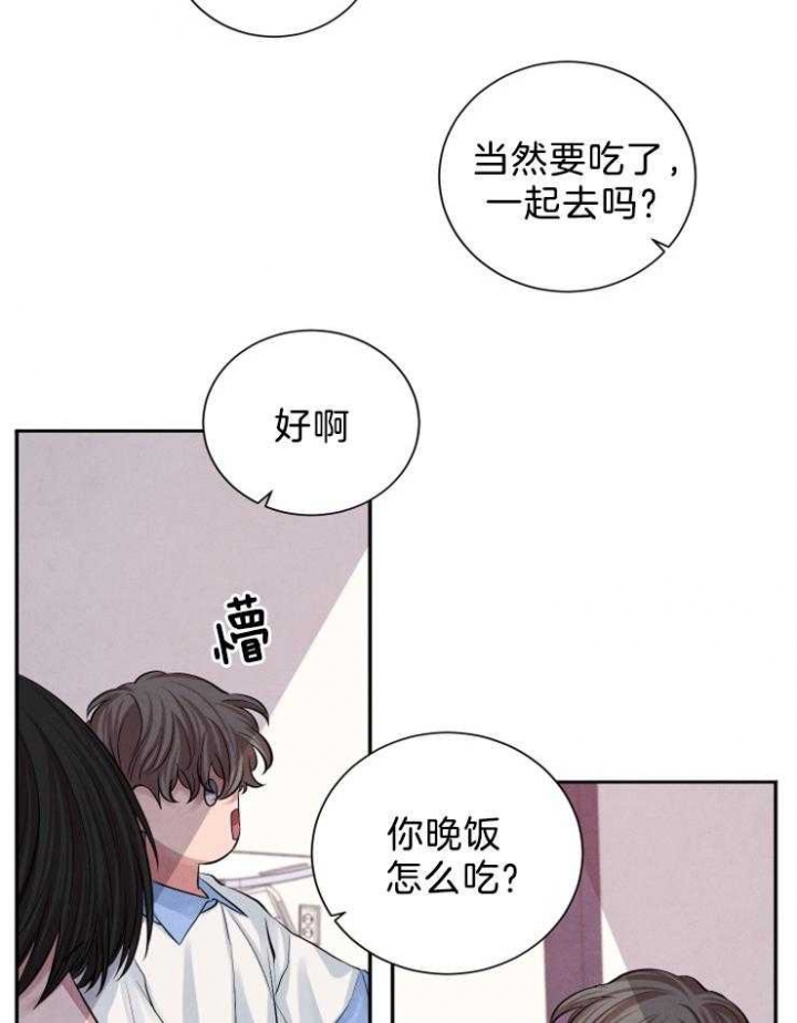 《珊瑚食者》漫画最新章节第22话免费下拉式在线观看章节第【28】张图片