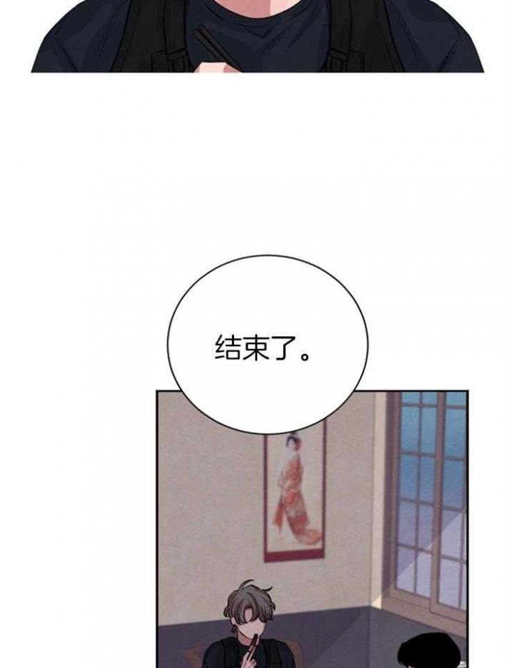 《珊瑚食者》漫画最新章节第37话免费下拉式在线观看章节第【10】张图片