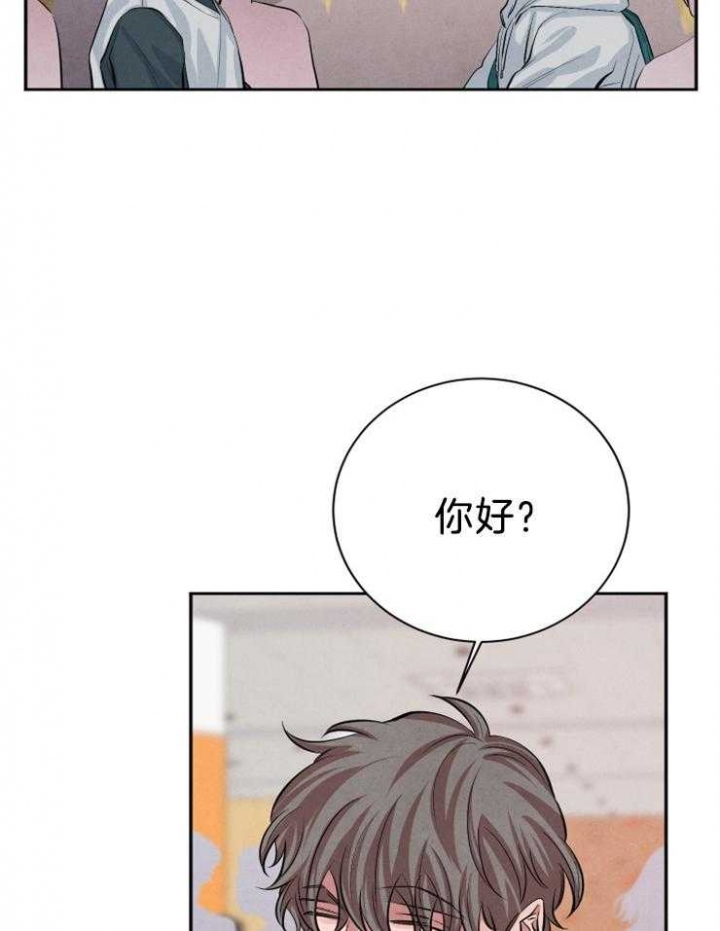 《珊瑚食者》漫画最新章节第29话免费下拉式在线观看章节第【33】张图片