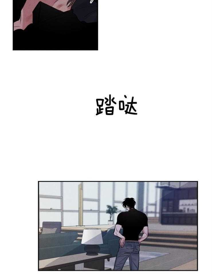 《珊瑚食者》漫画最新章节第84话免费下拉式在线观看章节第【10】张图片